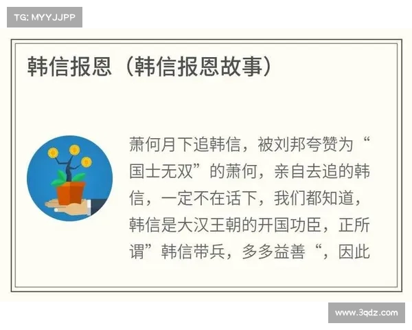 替补席上的英雄:默默奉献与关键时刻的逆袭故事 替补席上的英雄:默默奉献与关键时刻的逆袭故事