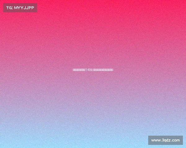 拜仁季票价格低至149镑 比英格兰哈雷业余球队还便宜